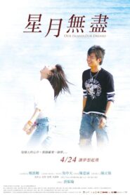Our Island, Our Dreams 2009 on netflix