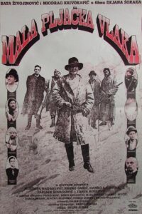 Small Train Robbery 1984 on netflix