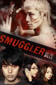 Smuggler 2011 on netflix