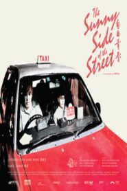 The Sunny Side of the Street 2023 on netflix