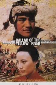 Ballad of the Yellow River 1989 on netflix