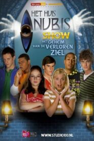 House of Anubis (NL): The Secret of the Lost Soul 2011 on netflix