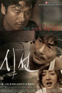 God’s Eye View 2014 on netflix