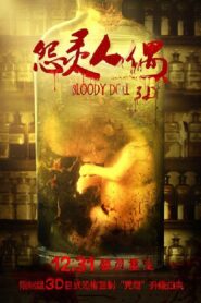 Bloody Doll 2014 on netflix