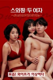 Swapping: Two Women 2020 on netflix