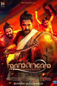 Mamangam 2019 on netflix