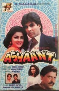 Ashaant 1993 on netflix