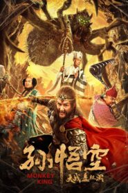 Monkey King 2020 on netflix