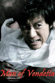 Man of Vendetta 2010 on netflix