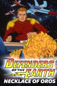 Defenders of the Earth: The Necklace of Oros 1986 on netflix