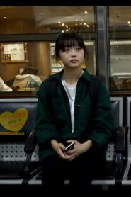 We 2018 on netflix