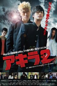 Akira Number 2 2014 on netflix