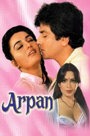 Arpan 1983 on netflix