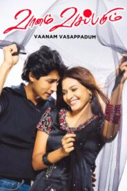Vaanam Vasappadum 2004 on netflix