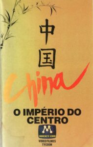 China, o Império do Centro 1987 on netflix