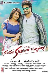 Santhu Straight Forward 2016 on netflix
