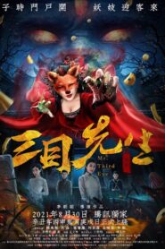 Mr. Third Eye 2021 on netflix
