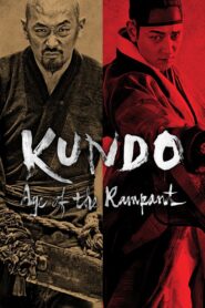 Kundo: Age of the Rampant 2014 on netflix