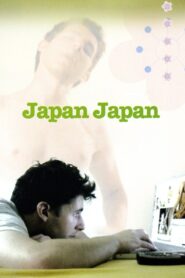 Japan Japan 2007 on netflix