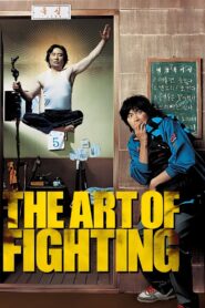 The Art of Fighting 2006 on netflix