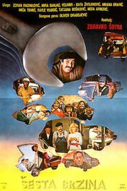 Sixth Gear 1981 on netflix