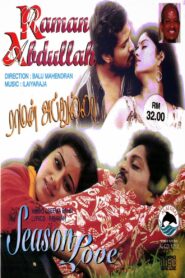 Raman Abdullah 1997 on netflix