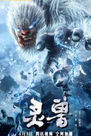 The Spirit Beast 2020 on netflix