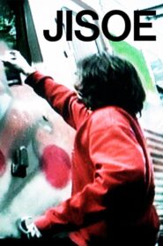 Jisoe 2005 on netflix