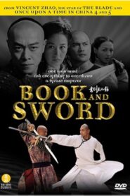 Book and Sword 2002 on netflix