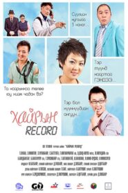 Record of Love 2009 on netflix