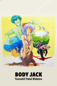 Body Jack: Sublime Separation 1987 on netflix