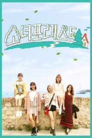 Girls for Rest 2018 on netflix