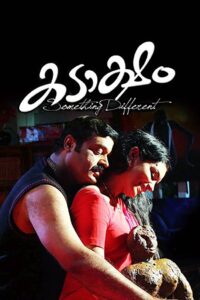 Kadaksham 2010 on netflix