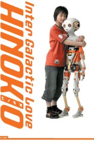 Hinokio: Inter Galactic Love 2005 on netflix