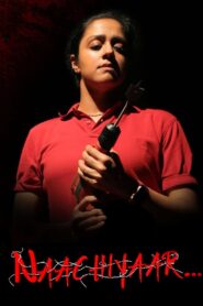 Naachiyaar 2018 on netflix
