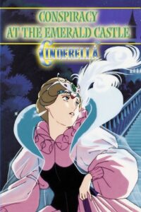 Cinderella: Conspiracy at the Emerald Castle 1996 on netflix