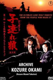 Archive: Lone Wolf and Cub 2008 on netflix