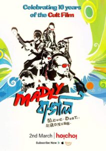 Madly Bangali 2009 on netflix