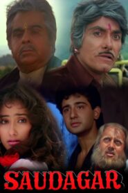 Saudagar 1991 on netflix