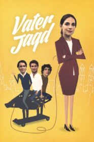 Vaterjagd 2014 on netflix