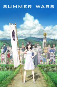 Summer Wars 2009 on netflix