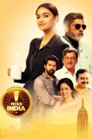 Miss India 2020 on netflix