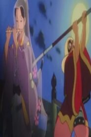 Benkei and Ushiwakamaru 1999 on netflix