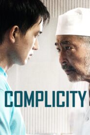 Complicity 2020 on netflix