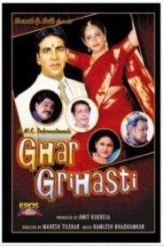 Ghar Grihasti 2004 on netflix