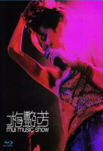 梅艷芳 Mui Music Show 2001 on netflix