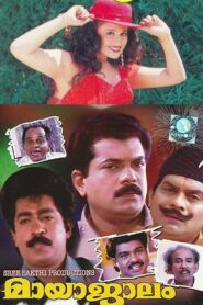 Mayajalam 1998 on netflix