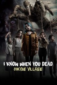 I Know When You Dead: Suicide Village 2023 on netflix