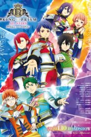 King of Prism All Stars: Prism Show Best Ten 2020 on netflix