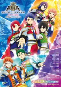 King of Prism All Stars: Prism Show Best Ten 2020 on netflix